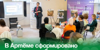 В Артёме сформировано семейное сообщество «Многодетные счастливые». - Администрация Артёмовского городского округа