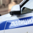 Полицейский автомобиль - Bankfax.Ru