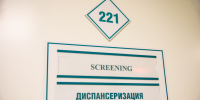 Фото: Администрация Владивостока - НИА Владивосток