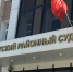 Популярный в Астрахани гастроном может открыться раньше - Bloknot-Astrakhan.Ru