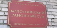 Жительница Болотного отправится в колонию за поножовщину - Gorsite.Ru