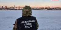 Нашли тело утонувшей - Газета Степная нива