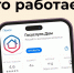 Это как посудомоечная машина, только бесплатно!. - Манский район