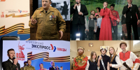 Фото: Культура24 / Андрей Болотов - НИА