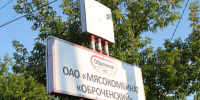 Вырвать с мясом - Столица С