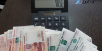 Жители Бурятии хотят получать по 200 с лишним тысяч в месяц - ИА Байкал-Daily