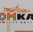 Информация для школьников. - ТОС Омска