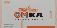 Информация для школьников. - ТОС Омска