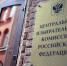 ЦИК России опубликовала списки всех уже выдвинутых на выборы в Госдуму кандидатов - ИА Запад24