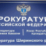 Три несанкционированные свалки ликвидированы в Ширинском районе - Газета Хакасия