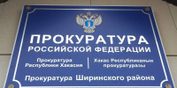 Три несанкционированные свалки ликвидированы в Ширинском районе - Газета Хакасия