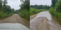 В селе Ивановка Зейского округа снижается уровень воды в реке Уркан - gtrkamur.ru - ГТРК Амур