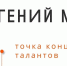 Экскурсия в Дом-музей старообрядчества «Живые традиции» - Центр культуры и досуга