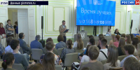 В Томске на традиционной встрече "Время лучших" обсуждают важность университета - ГТРК Томск