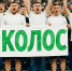 Стань звездой трибун! Выиграй умную колонку за лучший плакат для ФК «Колос» - Газета Маяк