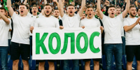 Стань звездой трибун! Выиграй умную колонку за лучший плакат для ФК «Колос» - Газета Маяк