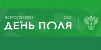 Сельхозпроизводители Якутии принимают участие в крупнейшей агровыставке страны - ГТРК Саха
