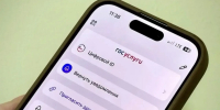 Камчатские гостиницы начнут принимать цифровой ID при заселении - Правительство Камчатского края