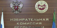 Выборы главы Усть-Абаканского района обещают быть жаркими - ИА Хакасия