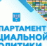 Южносахалинцев приглашают на встречу по вопросам опеки над недееспособными - Администрация г.Южно-Сахалинск