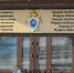 Зловоние на окраине Улан-Удэ привлекло внимание Бастрыкина - ИА Байкал-Daily