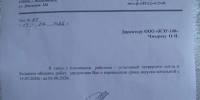 В Новоалтайске продлили отключения горячей воды еще на две недели - ИА Амител