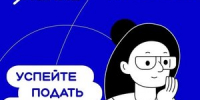 Открыт приём заявок на участие во II Всероссийском съезде родительских комитетов! - Департамент образования