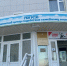 Медсестру обвинили в травмировании детей в доме малютки Якутска - Якутское-Cаха ИА