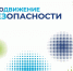 Внимание, журналисты! - Администрация Томской области