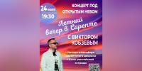 Культура - Riac34.Ru