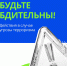 Неопознанный объект. Будь внимателен!. - Пугачёвский район