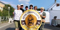 Команда "Серебро Калтана" приняла участие в масштабном праздновании - Калтанский городской округ