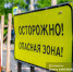 Перекресток Дзержинского — Карташова в Томске перекрыли до середины августа - News.VTomske.Ru