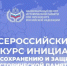 Колымчан приглашают на конкурс по сохранению исторической памяти Источник - MagadanMedia.Ru