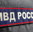 Тематическое фото УМВД России по Магаданской области - MagadanMedia.Ru