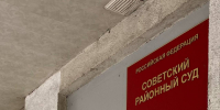Орловчанка выиграла суд с магазином из-за пакета-майки - РИА 57
