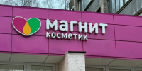Пока все подсели на Fix Price, я не изменяю Магнит Косметик: 2 самых удачных покупки из парфюмерии - дешевле чем на WB, оригинал 100% - Progorod33.Ru