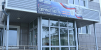 48787 - Детская библиотека