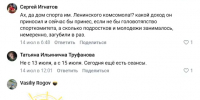 Музей истории Братскгэсстроя и кинотеатр «Романтик» в Братске закрыли на капремонт - Братская Студия Телевидения