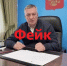 Поддельное обращение Игоря Кобзева. Скриншот видео - Irk.Ru