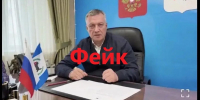 Поддельное обращение Игоря Кобзева. Скриншот видео - Irk.Ru