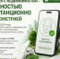 Как подать документы на регистрацию недвижимости  с использованием биометрии - Yugs.Ru