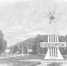 Въездной знак г. Северска - ЦГБ г. Северска