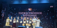 В Сибирском федеральном университете вручили дипломы выпускникам Института экологии и географии - Газета Красноярский рабочий