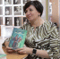 Редкие книги по славянской мифологии теперь доступны читателям Сахалина - ТИА Острова