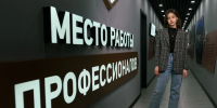 Дополнительную стипендию ввели для инженеров-первокурсников в ЗабГУ - Забайкальский рабочий