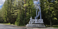 В Бурятии профсоюзы добровольно сдали «Аршан» - Газета Номер один
