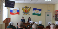 В СИЗО-3 УФСИН России по Республике Башкортостан состоялось просветительское мероприятие - УФСИН РБ