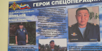 В Уссурийске открыли комнату памяти Героя России Алдара Домбаева - Администрация Уссурийского городского округа
