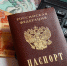 Учителя, врачи, социальные работники: зарплаты в Приморье выросли по всем ключевым направлениям - Администрация Находкинского городского округа